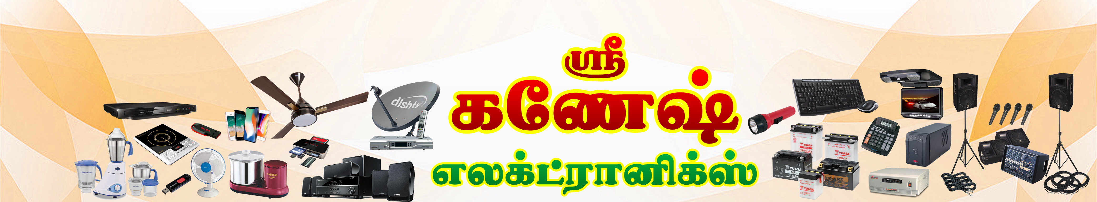 SRI GANESH ELECTRONICS Banner Image